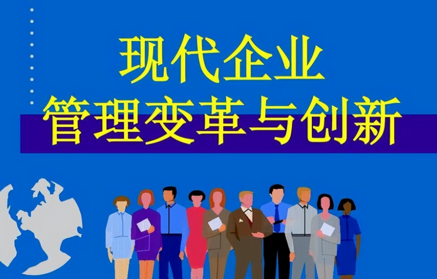 商务咨询与项目策划执行协同模式探讨